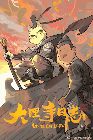 千千漫画_东部海港世界观配图